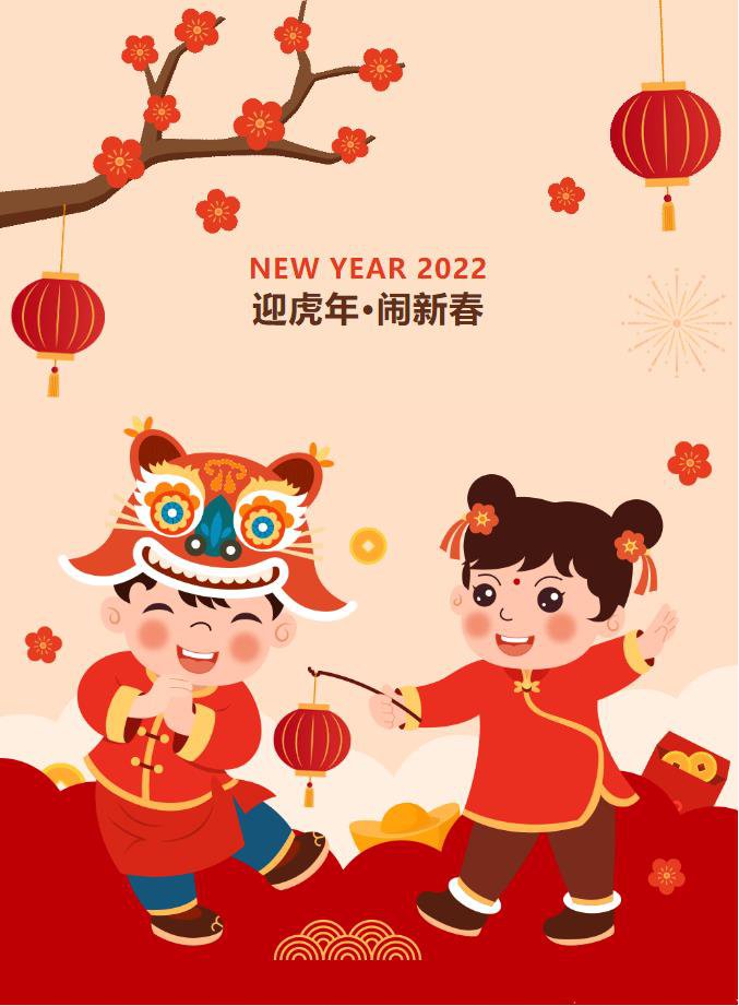 今日頭條丨迎新春 派福利 力源新春福利活動(dòng)來(lái)襲！