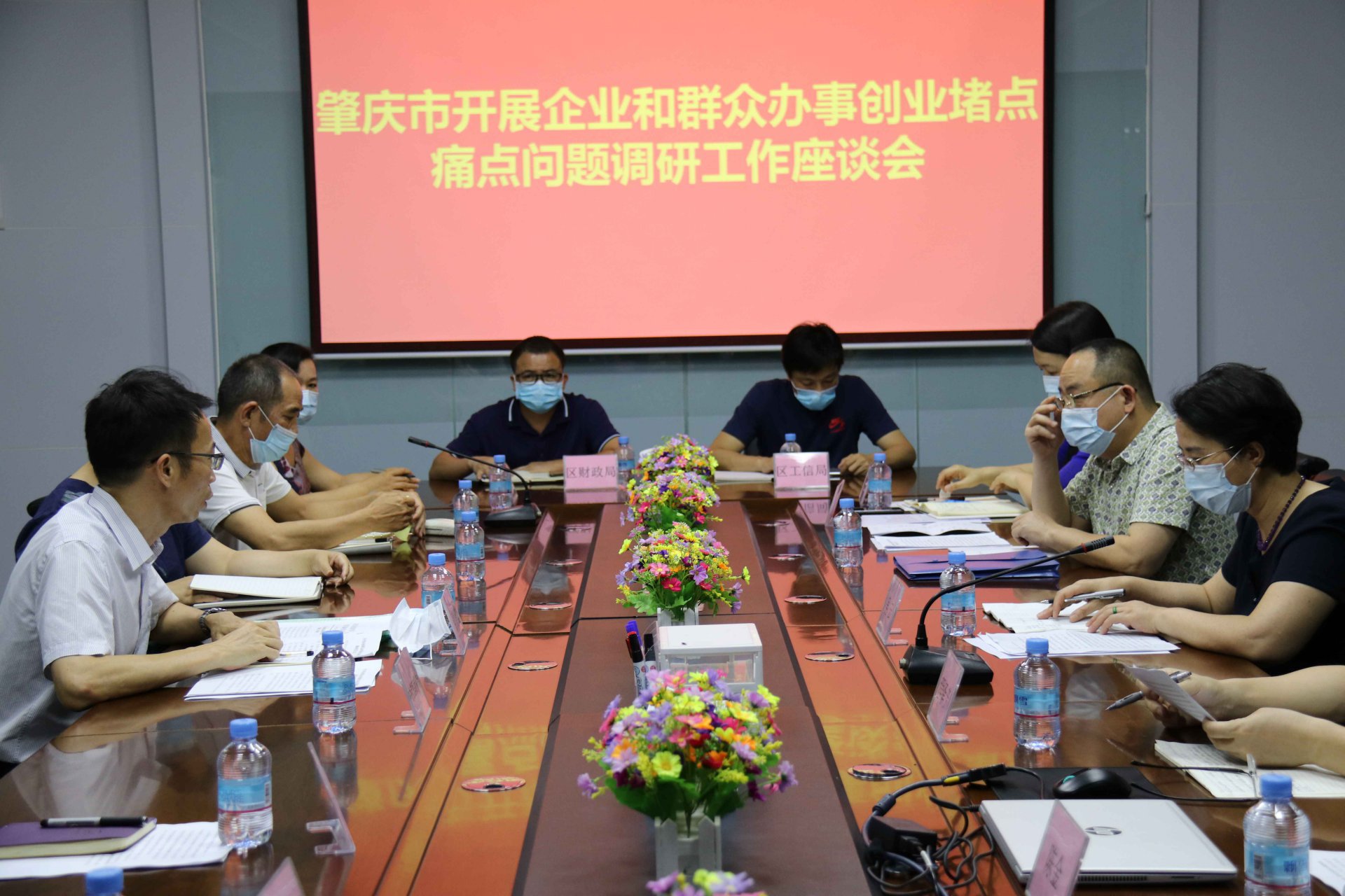 肇慶市、高要區(qū)政府調(diào)研