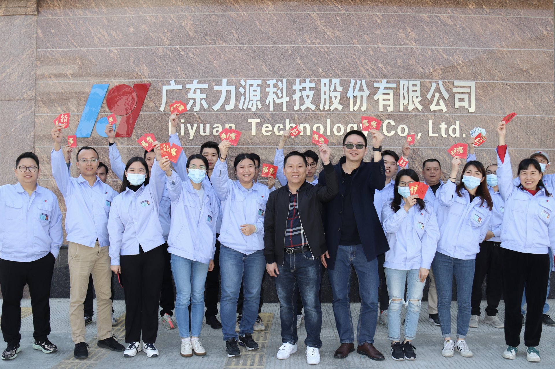 2021力源開工大吉，敬賀新春佳節(jié)！