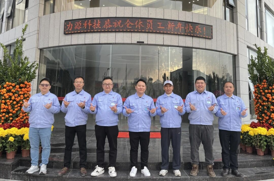 開工大吉 齊心奮進開門紅！