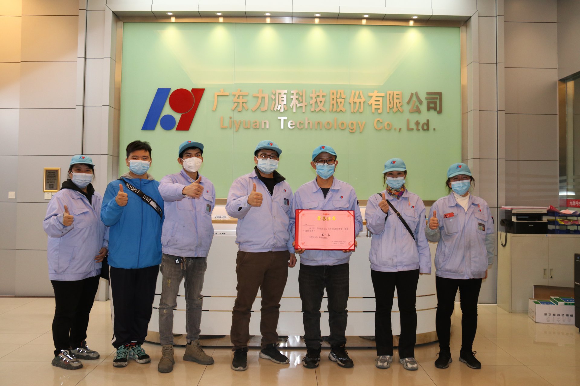 2023年數(shù)控車間知識(shí)競(jìng)賽