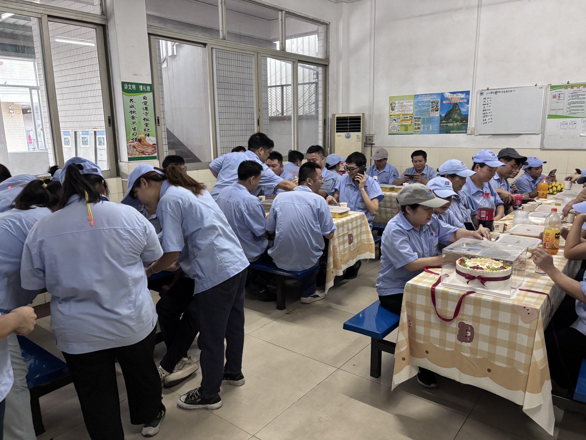 九月份員工生日會(huì)